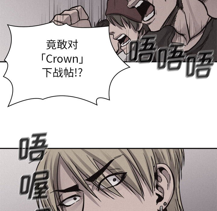 第57話 - 第43张