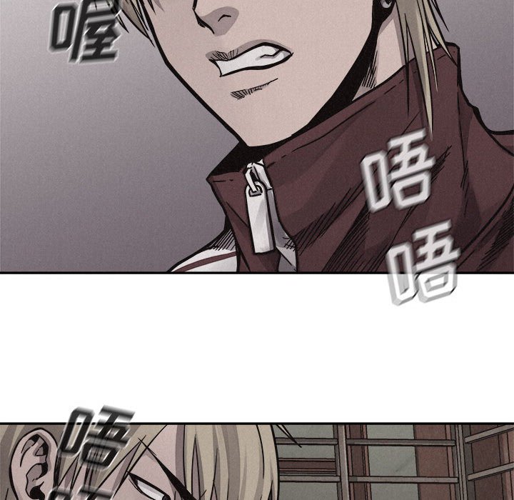 第57話 - 第44张