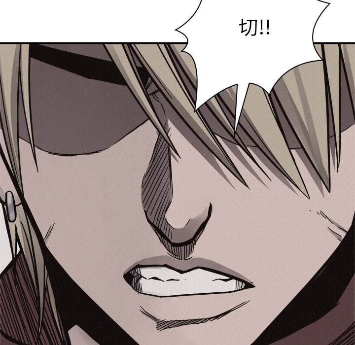 第57話 - 第46张