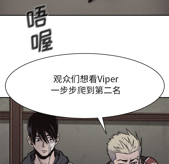 第57話 - 第49张