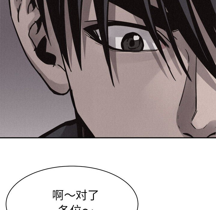 第57話 - 第55张