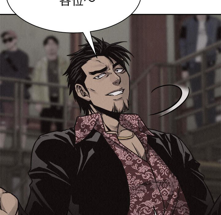第57話 - 第56张