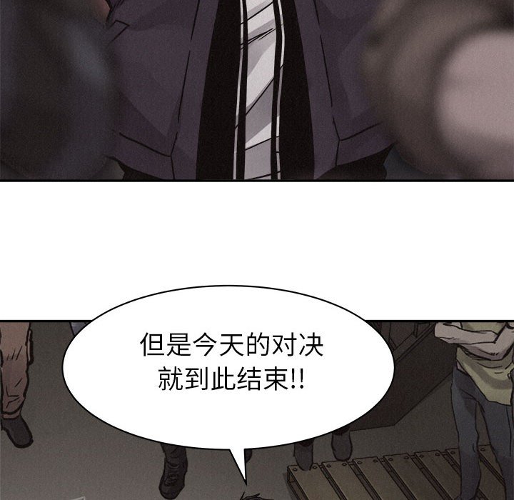 第57話 - 第59张