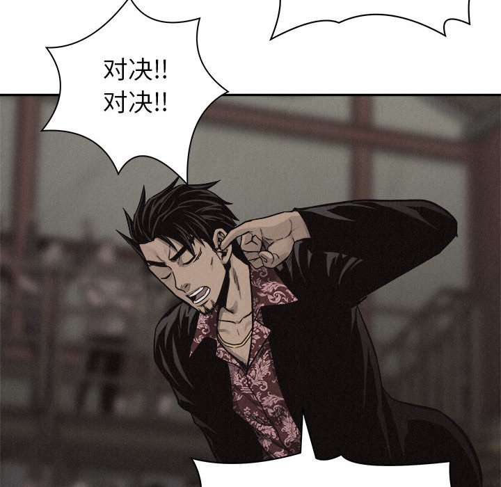 第57話 - 第63张