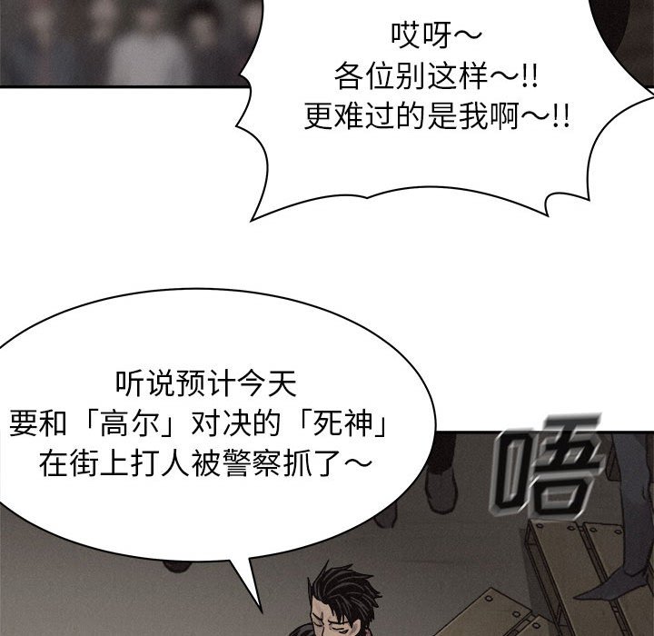 第57話 - 第64张