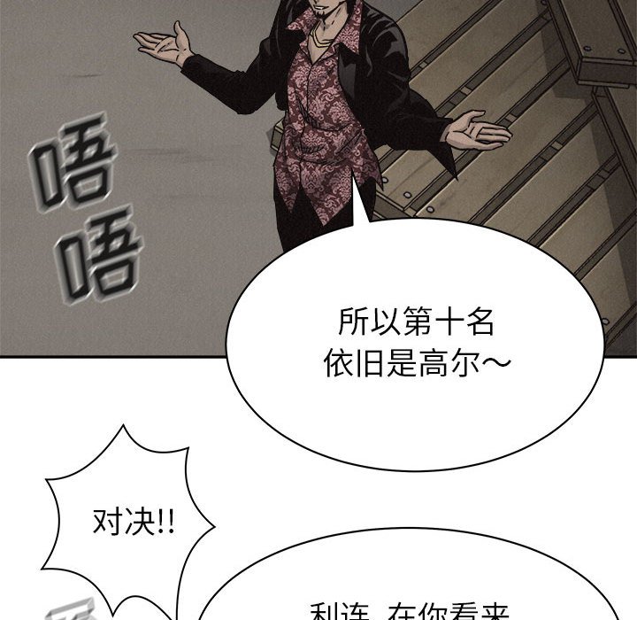 第57話 - 第65张