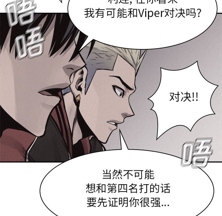 第57話 - 第66张