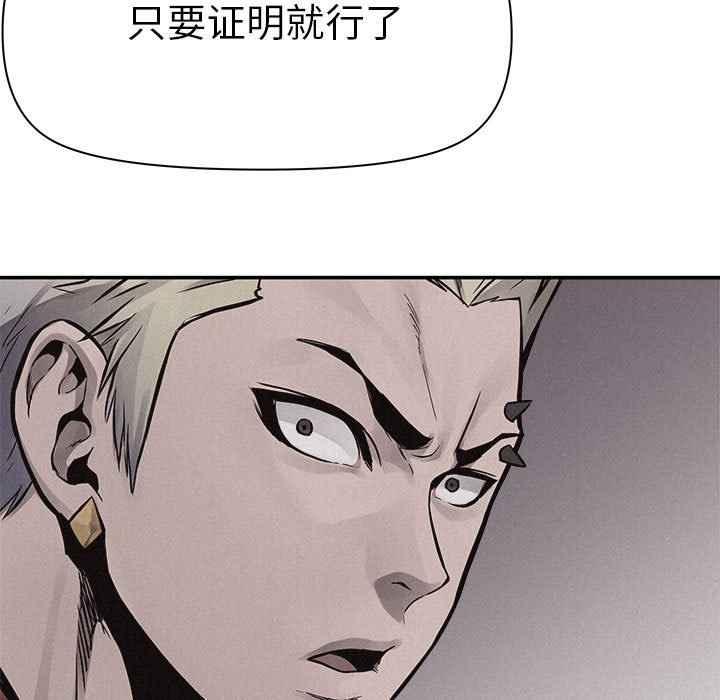 第57話 - 第70张