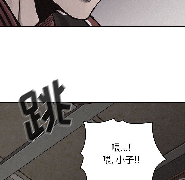 第57話 - 第71张