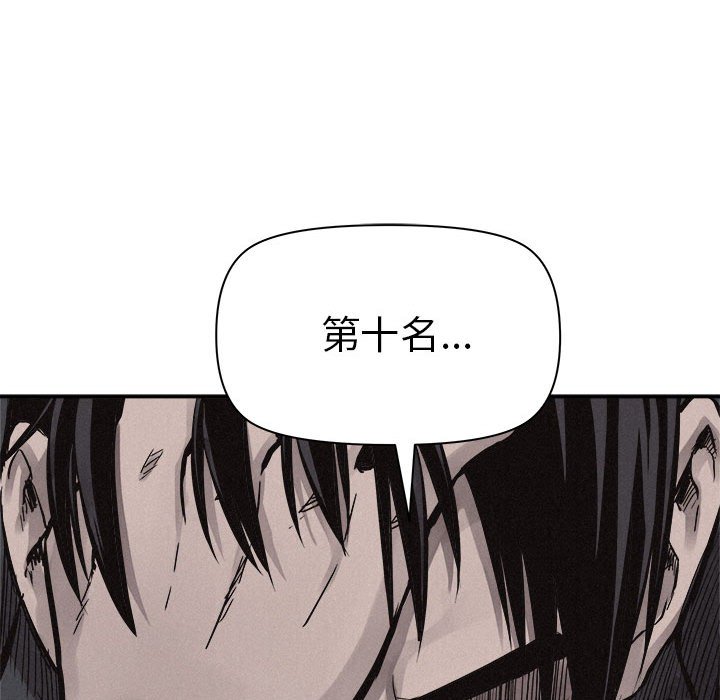 第57話 - 第83张