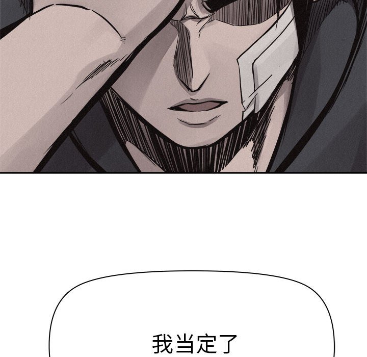 第57話 - 第84张