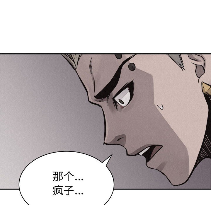 第57話 - 第87张