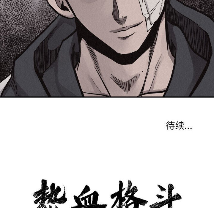 第57話 - 第90张