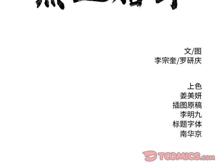 第57話 - 第91张