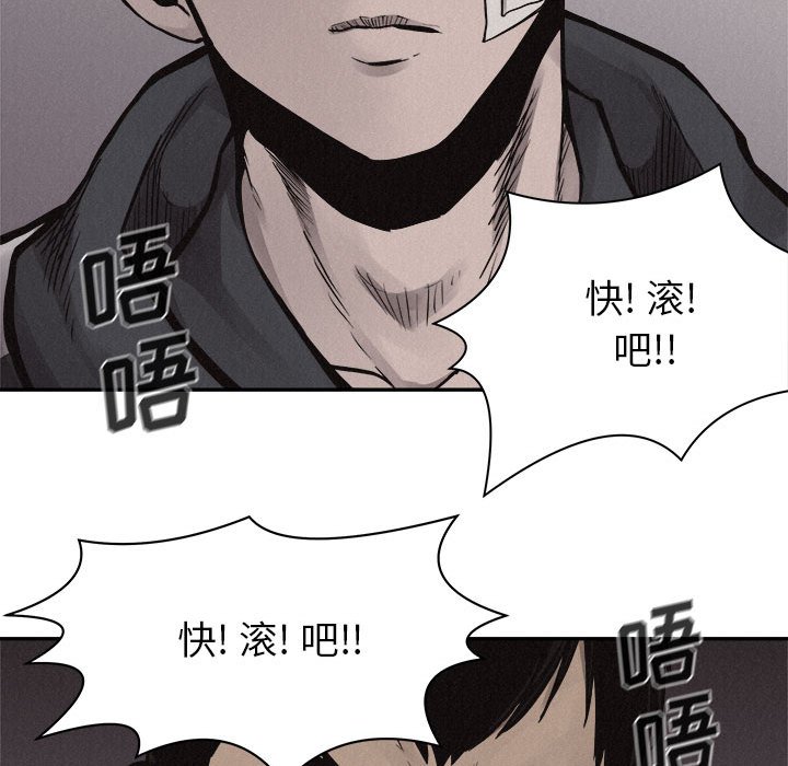 第58話 - 第14张