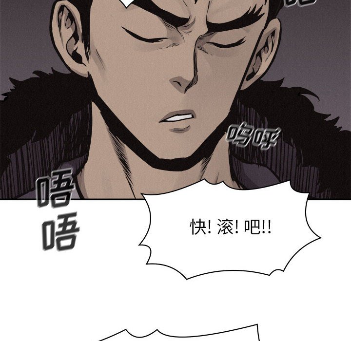 第58話 - 第15张