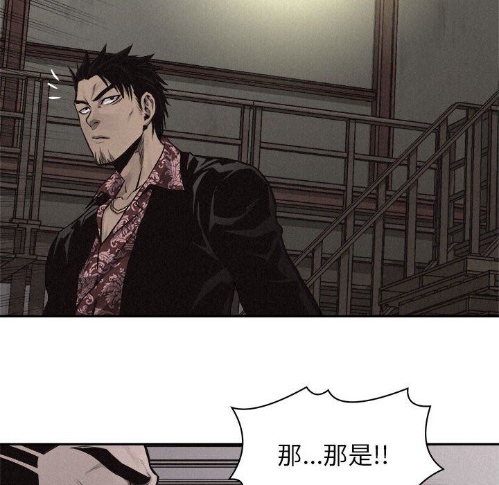 第58話 - 第17张