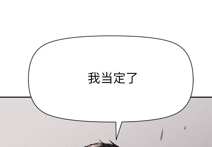 第58話 - 第2张