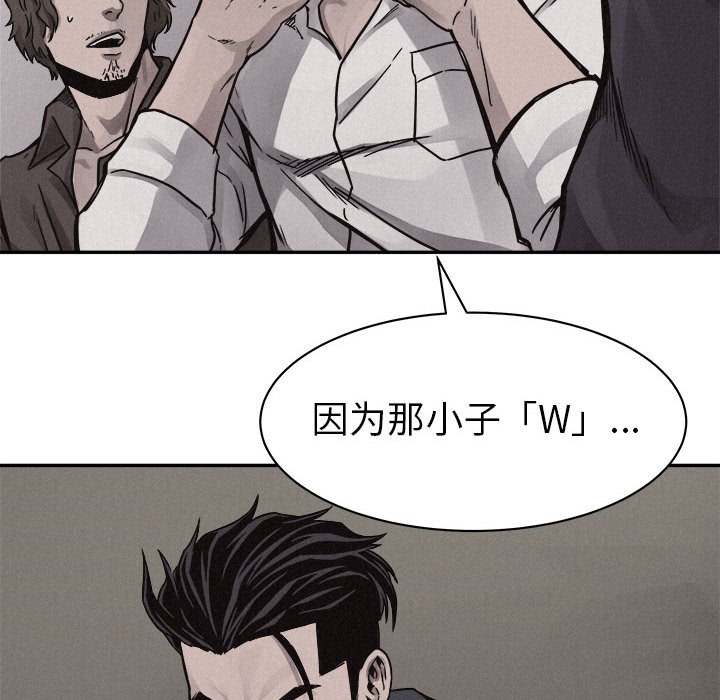 第58話 - 第22张