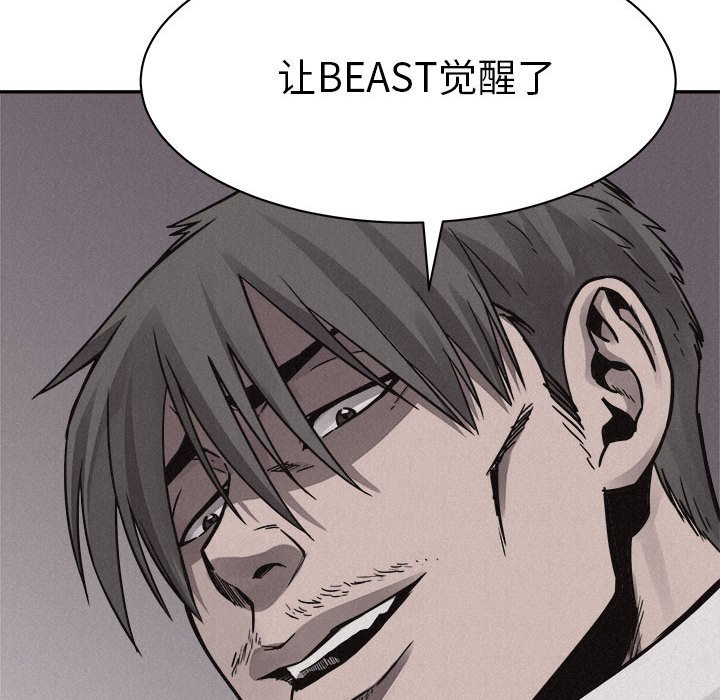 第58話 - 第24张