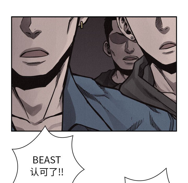 第58話 - 第26张