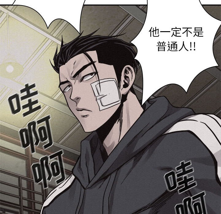 第58話 - 第27张