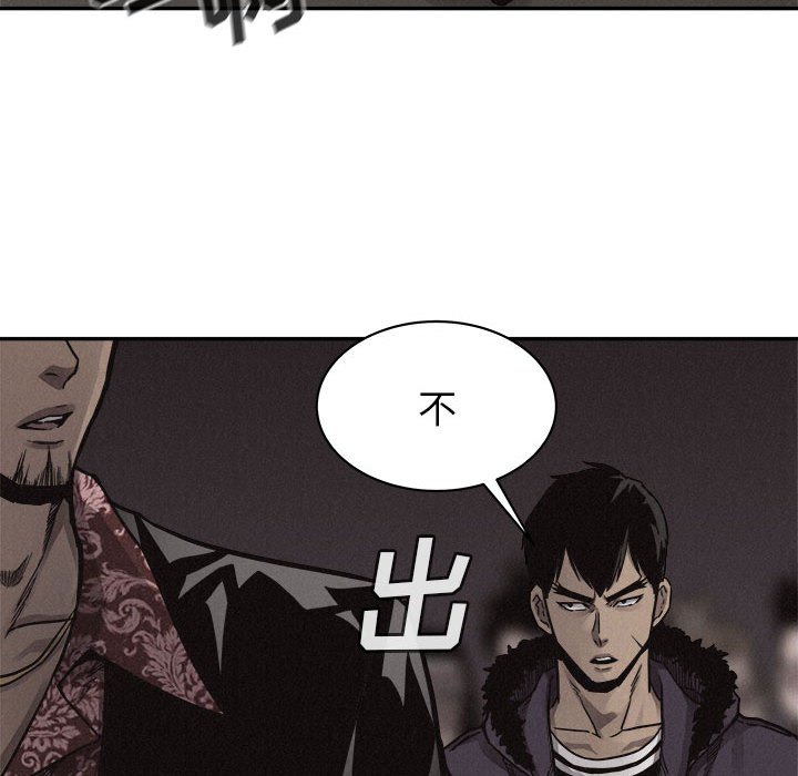第58話 - 第31张