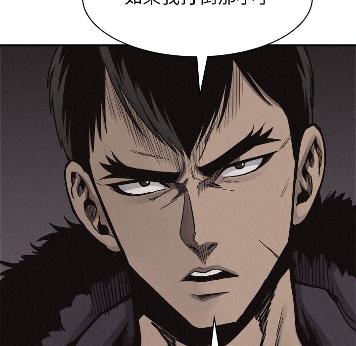 第58話 - 第33张