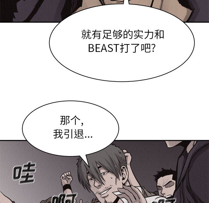 第58話 - 第34张