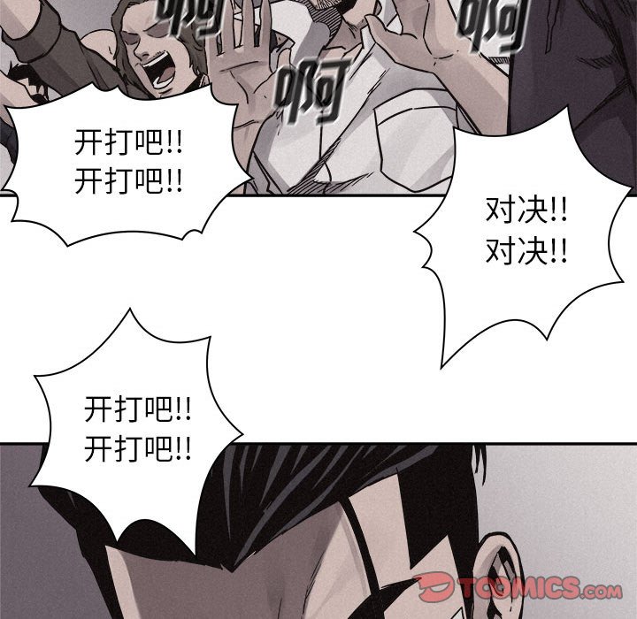第58話 - 第35张