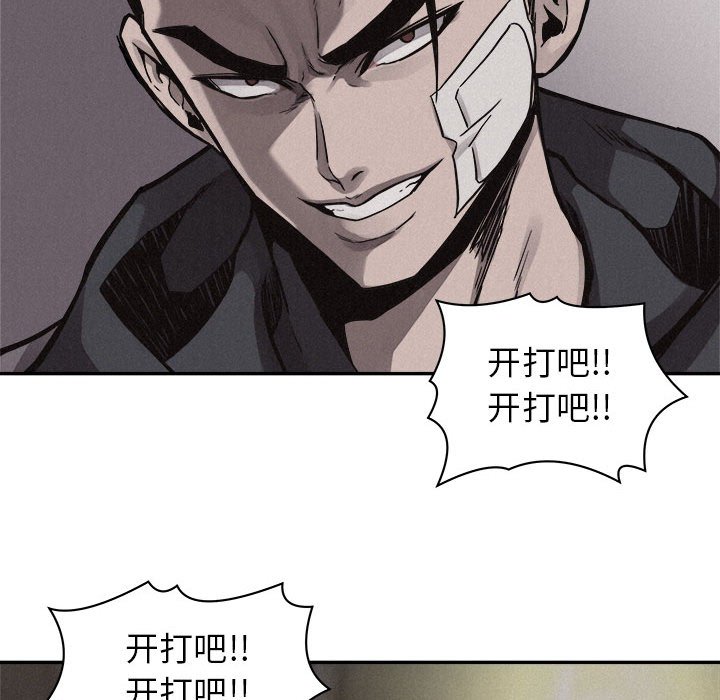 第58話 - 第36张