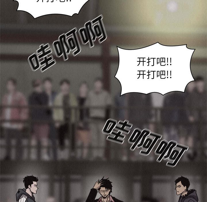 第58話 - 第37张