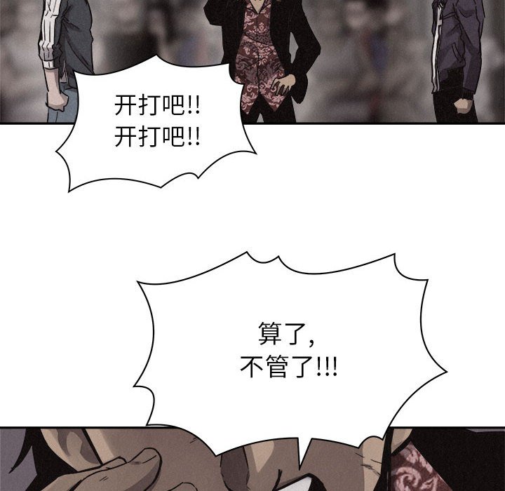 第58話 - 第38张