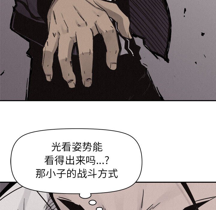 第58話 - 第46张