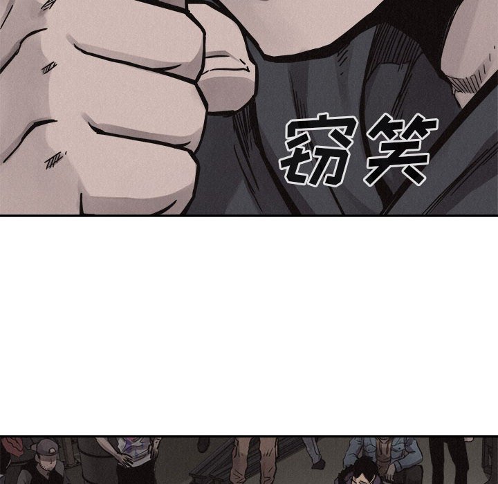 第58話 - 第49张