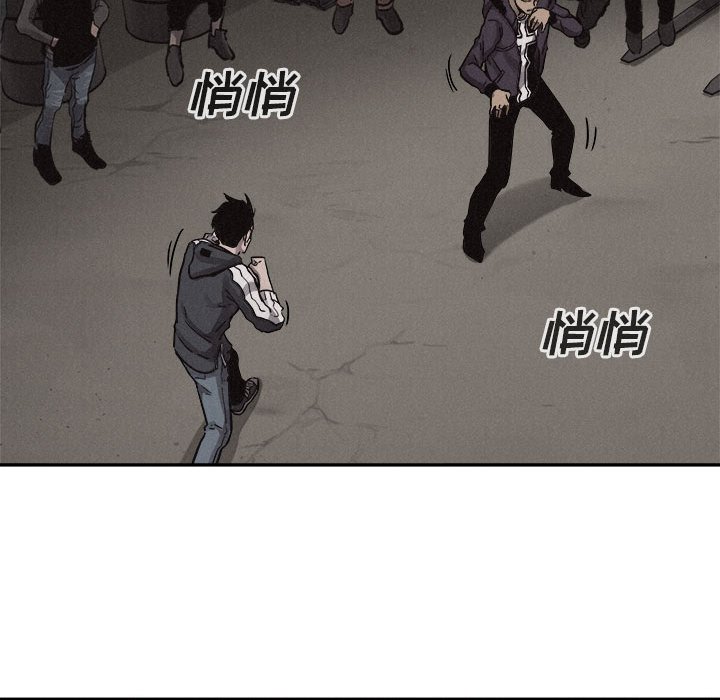 第58話 - 第50张