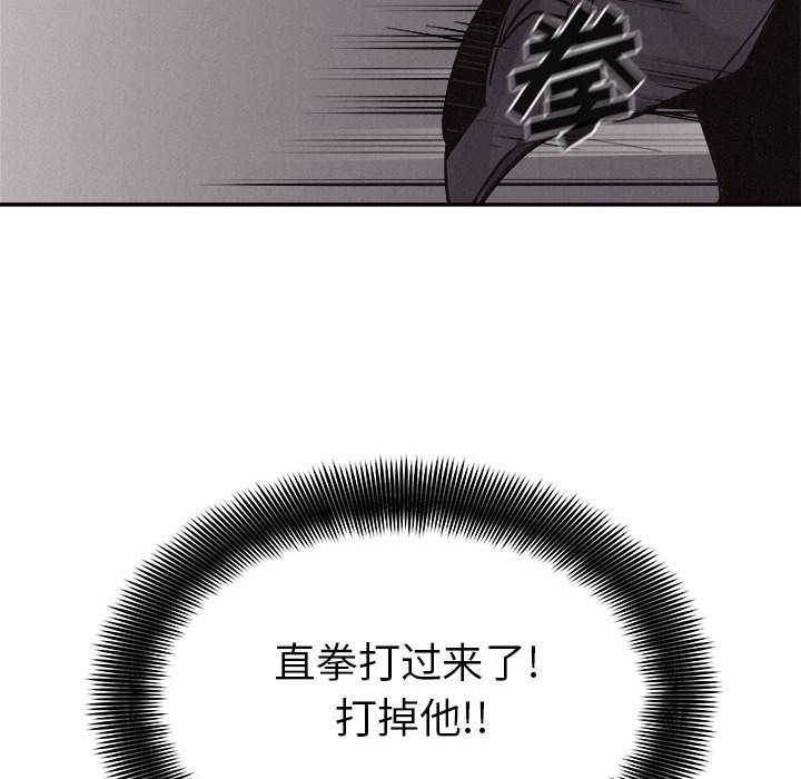 第58話 - 第55张