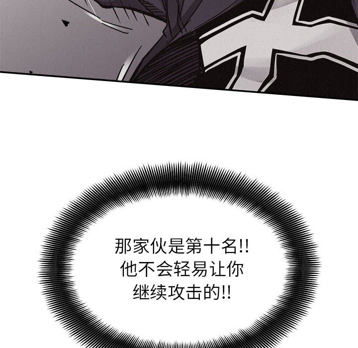 第58話 - 第60张