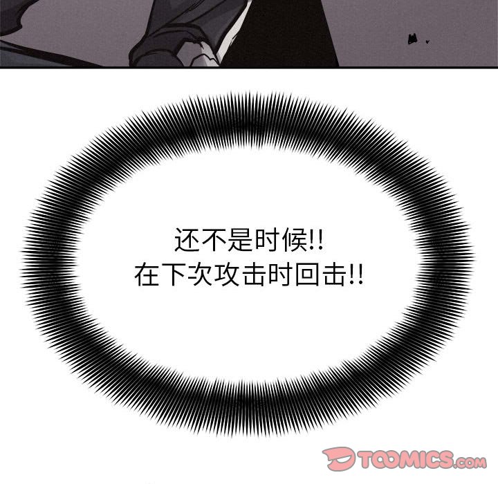 第58話 - 第69张