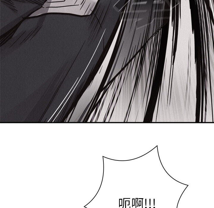 第58話 - 第75张