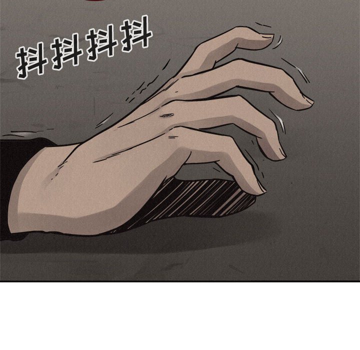 第58話 - 第85张