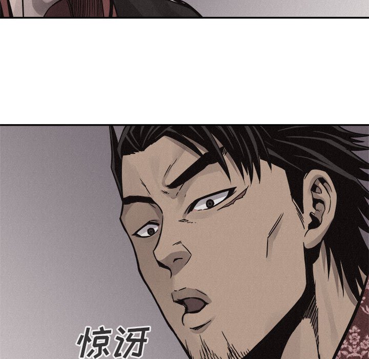 第58話 - 第88张