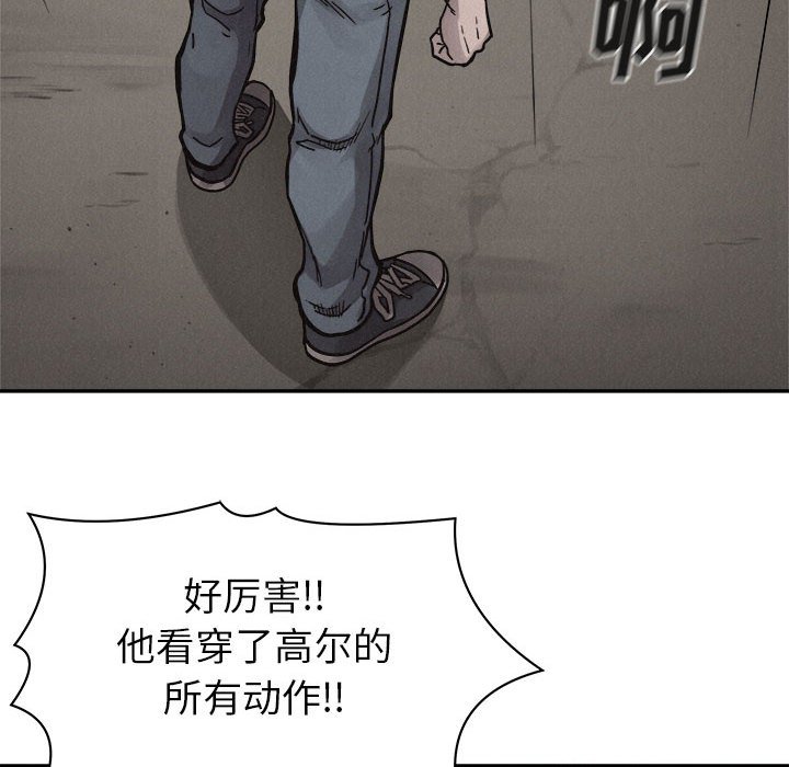 第58話 - 第91张