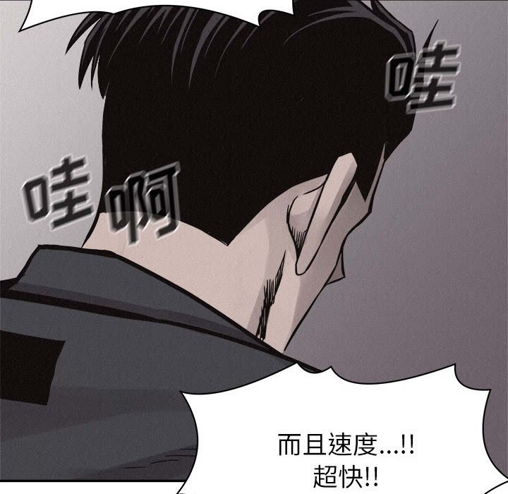 第58話 - 第92张
