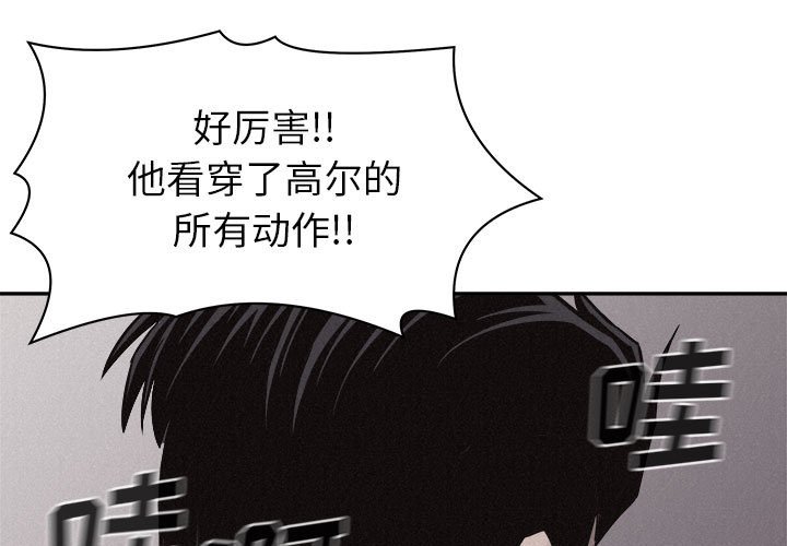 第59話 - 第0张