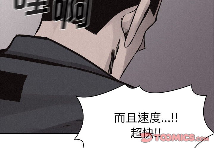 第59話 - 第1张