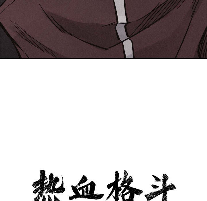 第59話 - 第12张
