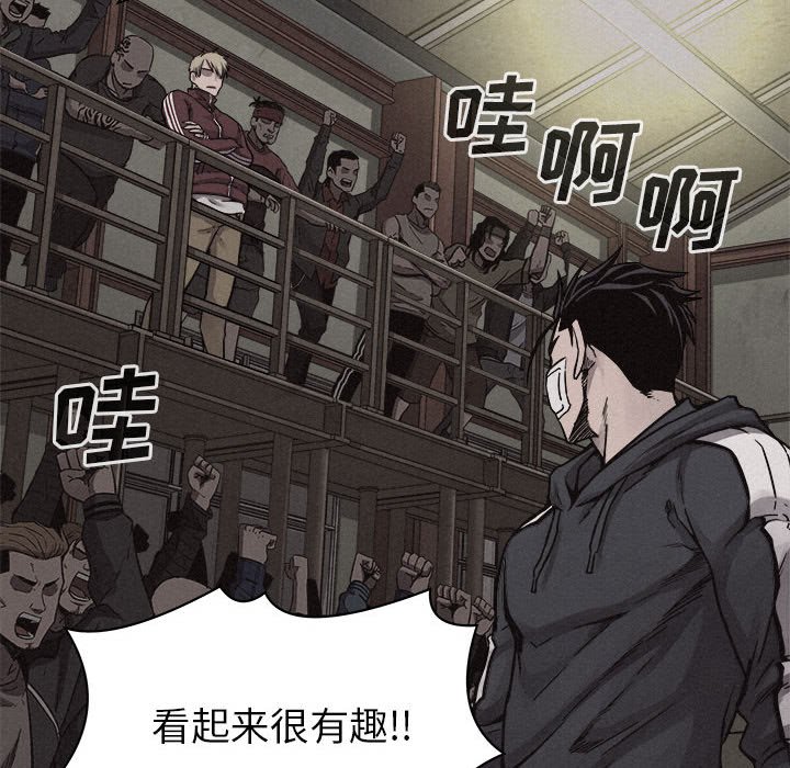 第59話 - 第14张