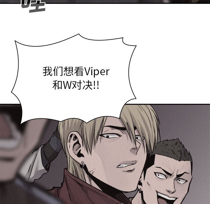 第59話 - 第19张