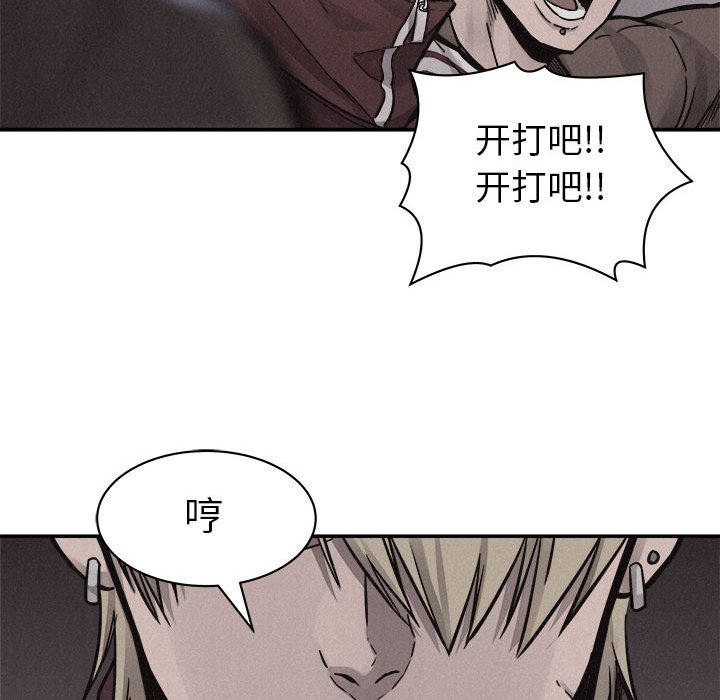 第59話 - 第20张